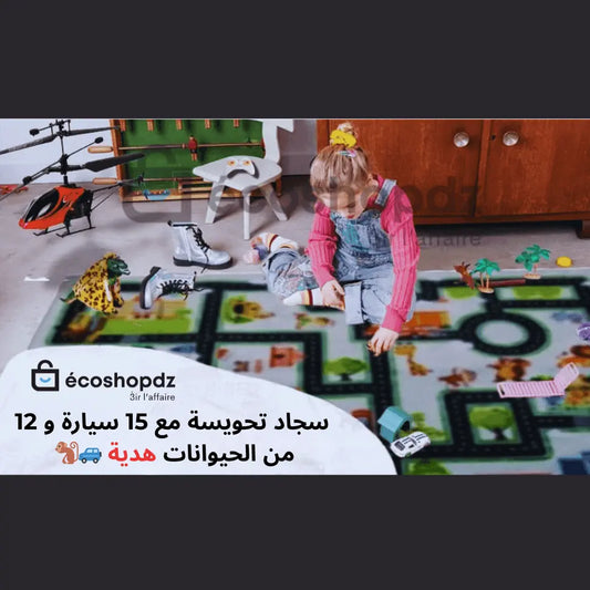 Tapis Tahwissa (Premiere Choix) Pour Enfant Et Fille (160×210)